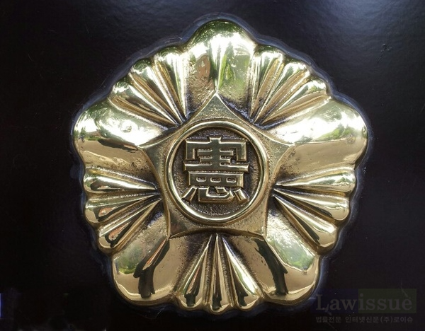 헌법재판소.(로이슈DB)