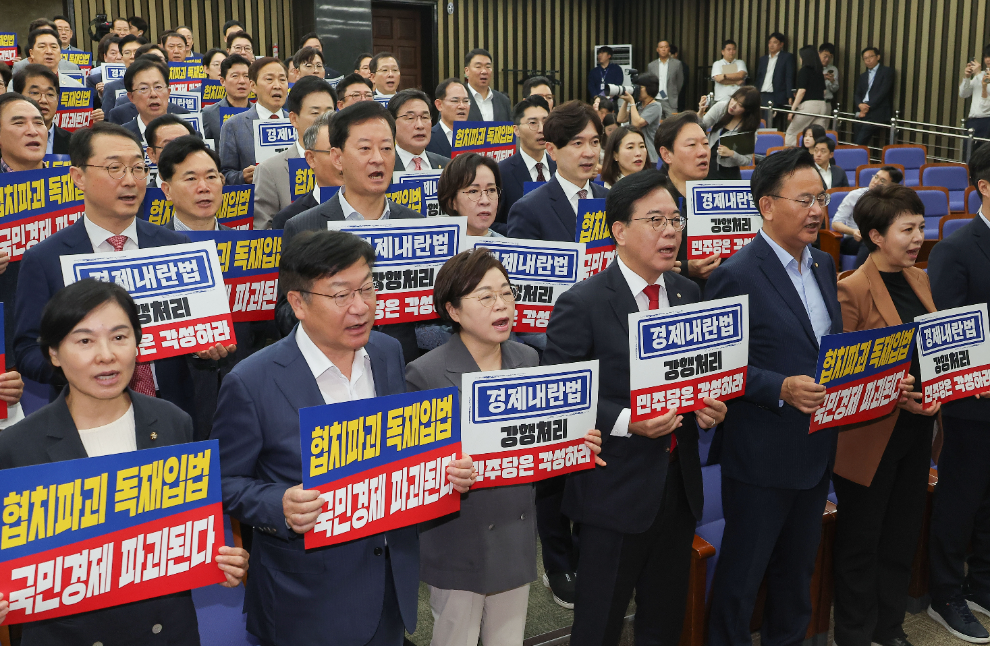 민주당 규탄 구호 외치는 국민의힘(사진=연합뉴스)