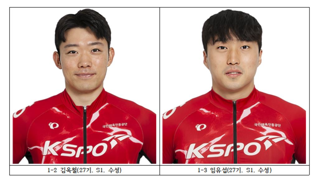 (사진=국민체육진흥공단)