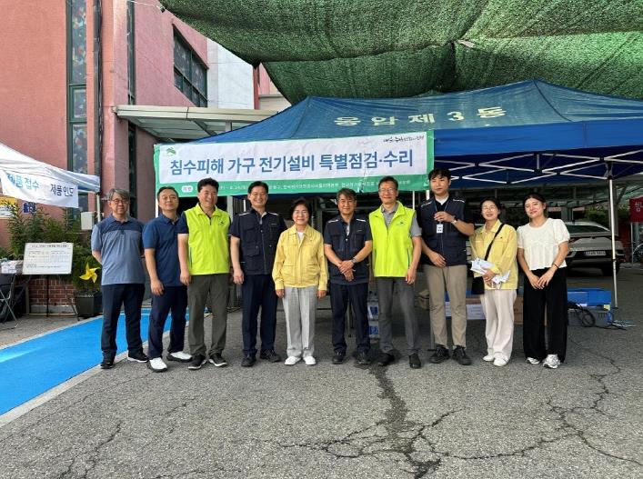 침수피해 가구 전기설비 특별점검·수리 모습