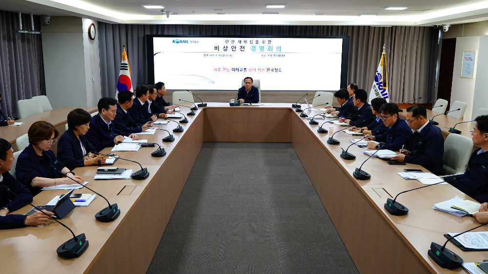 정정래 코레일 사장직무대행(사진 가운데)이 25일 대전사옥에서 철도 안전 재확립을 위한 비상안전경영회의를 열었다.(사진=코레일)