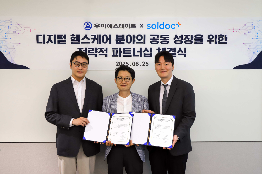 (좌) 솔닥 김민승 대표, (가운데)우미에스테이트 김병권 대표, (우) 솔닥 이호익 대표.(사진=우미에스테이트)