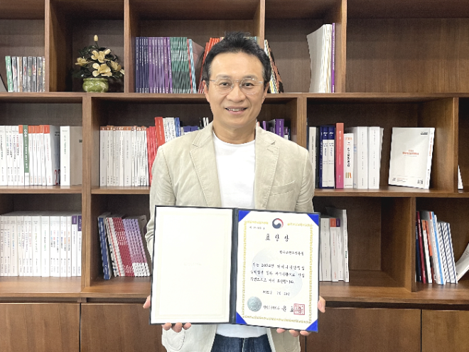 콘진원, ‘디지털정부 혁신 유공’ 장관 표창 수상