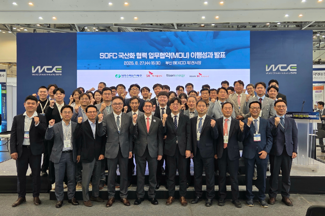 한수원, ‘2025 대한민국 에너지대전’서 SOFC 연료전지 핵심 소재 국산화 결과 발표