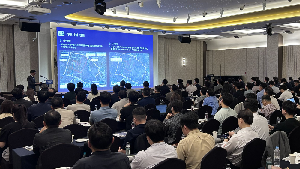 28일(목) 서울 삼정호텔 아도니스홀에서 LH의 베트남 동남신도시 사업설명회가 진행되고 있다.(사진=LH)