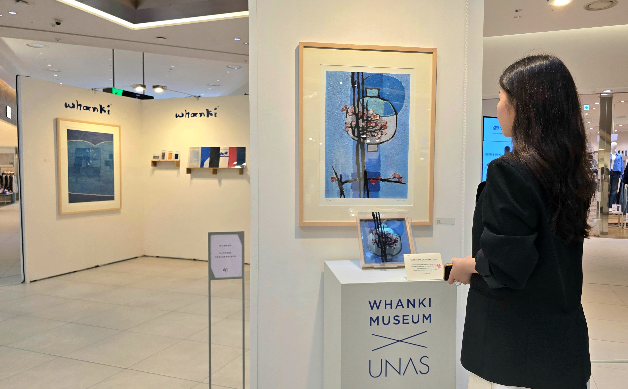 롯데백화점 타임빌라스 수원, 'Time to Art 展' 진행