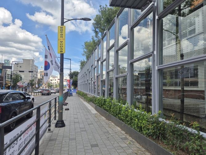 성동구 무학중학교 인근에 신규 설치된 투명 방음벽 모습