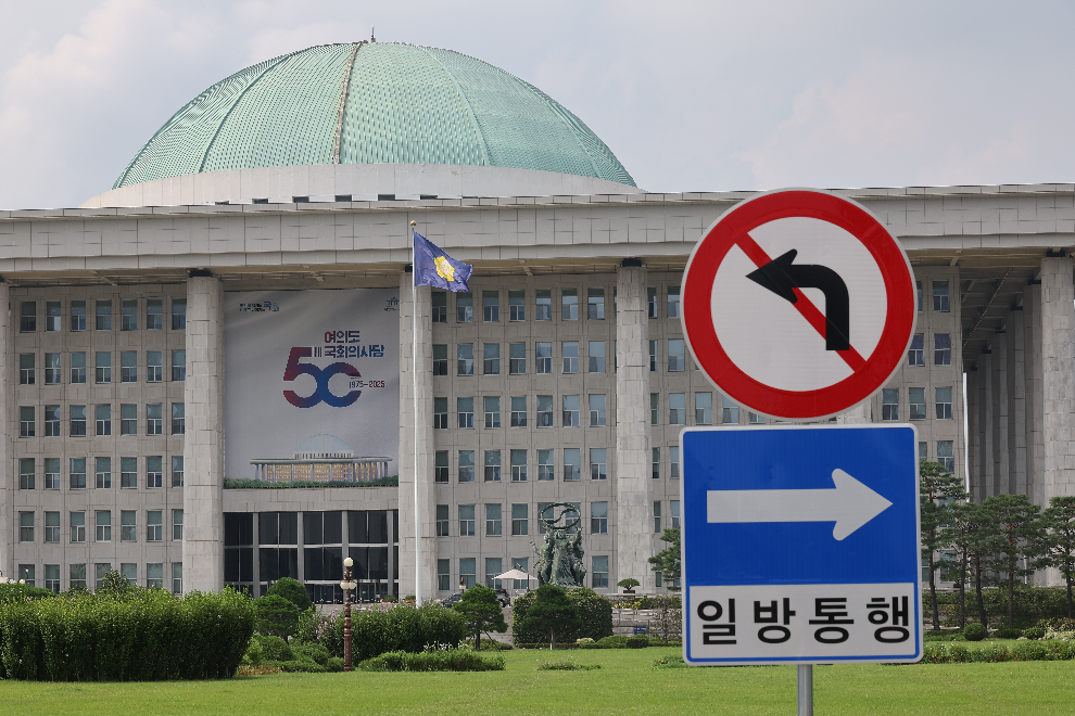 정기국회 개회 앞둔 국회의사당 (사진=연합뉴스)