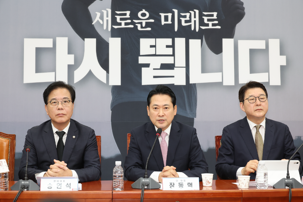 국민의힘 최고위서 발언하는 장동혁 대표(사진=연합뉴스)