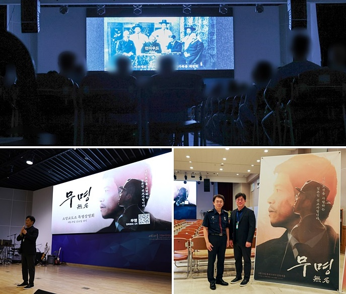 (사진제공=소망교도소)