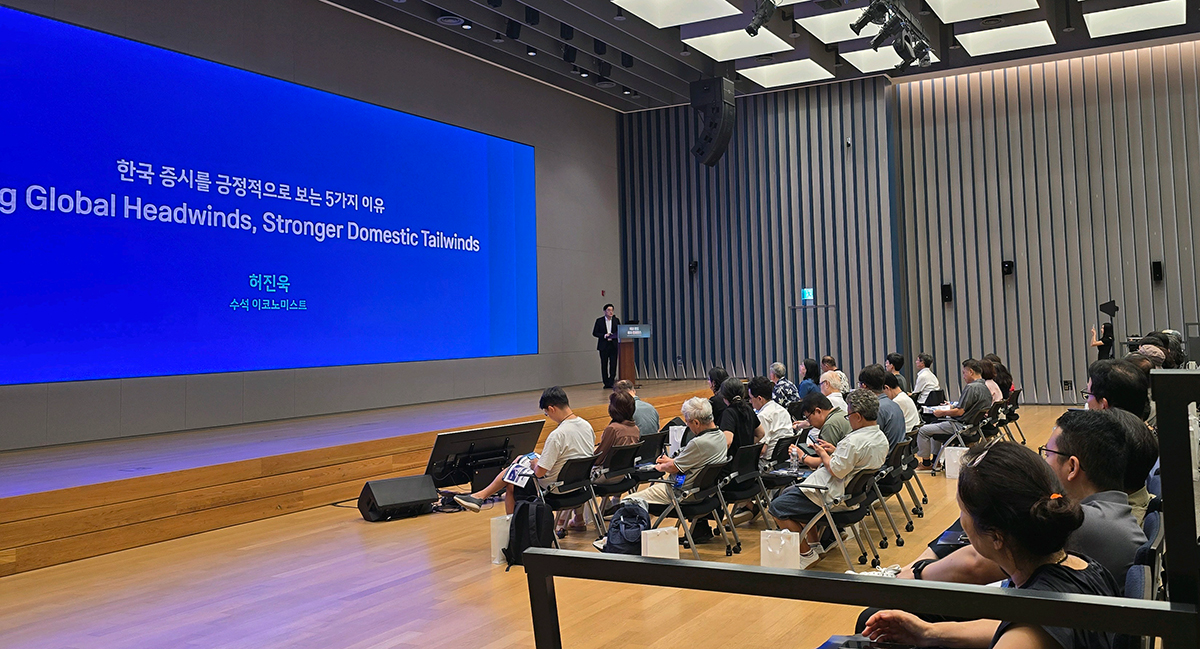 삼성증권, 디지털 우수고객 대상 ‘국내 펀드 투자 컨퍼런스’ 개최