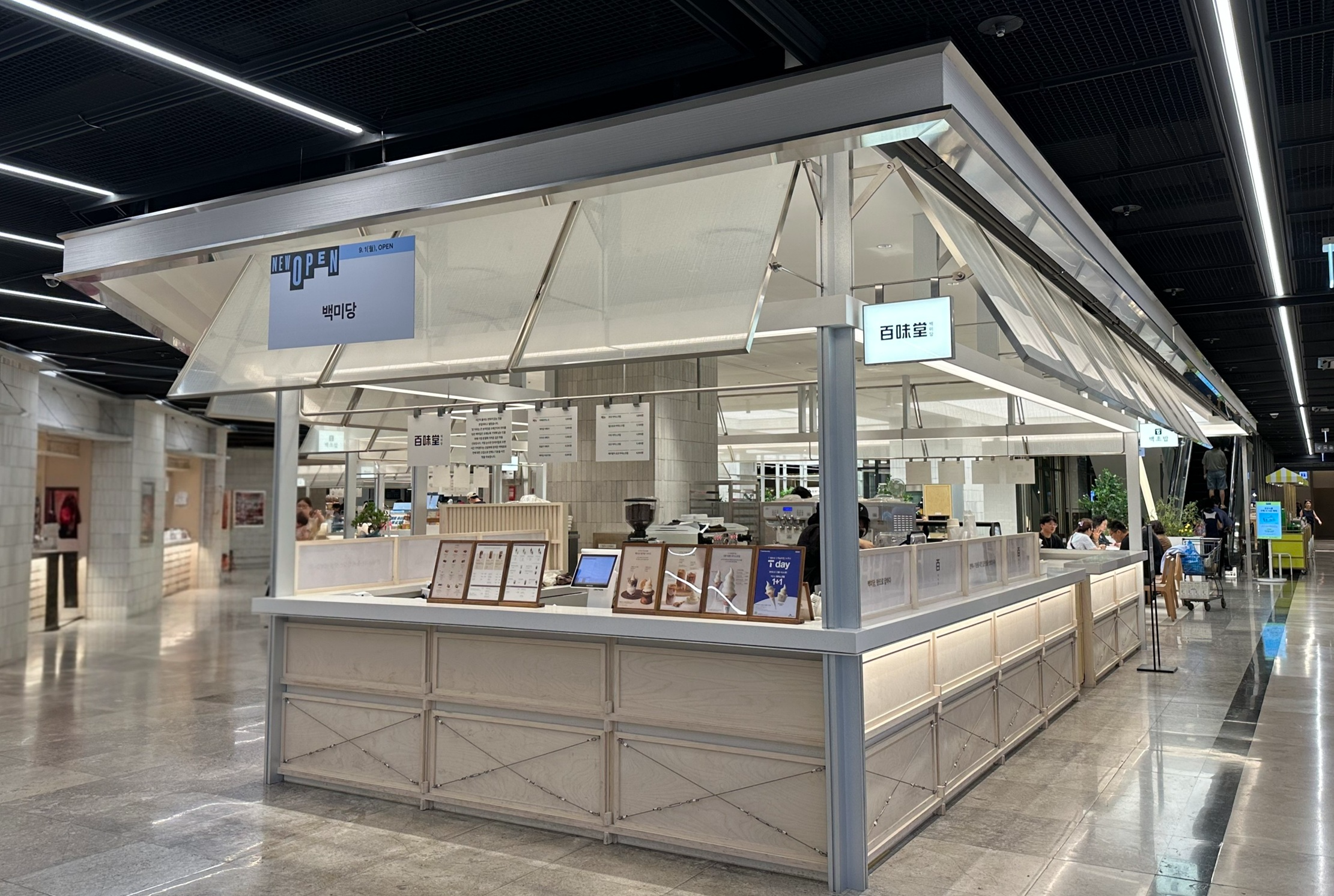 백미당, 하반기 서울∙경기·부산 등 핵심 권역 출점