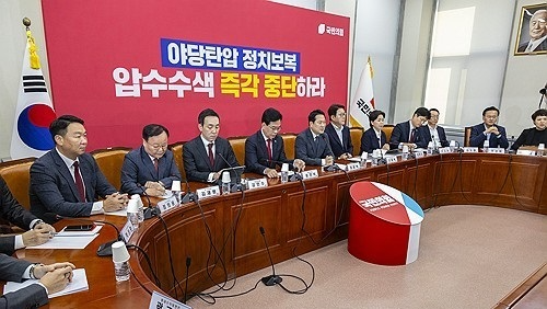 장동혁 대표, 특검 압수수색 강력 비판(사진=연합뉴스)