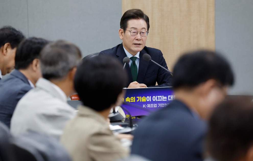 이재명 대통령, K-제조업 기업현장 간담회 발언(사진=연합뉴스)
