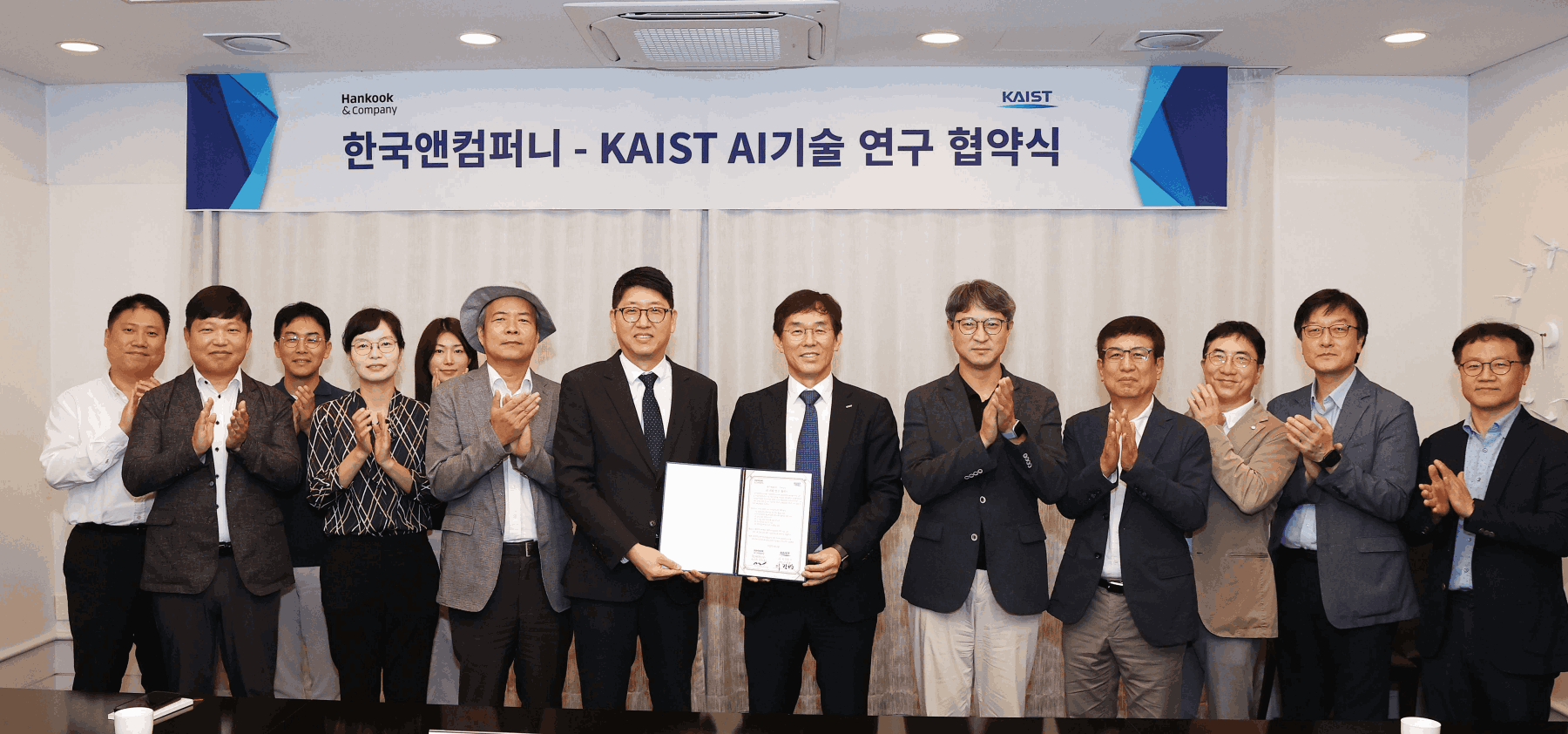 지난 2일 KAIST에서 열린 협약식에서 한국앤컴퍼니 김성진 디지털전략실 전무(가운데 왼쪽)와 KAIST 이균민 교학부총장(가운데 오른쪽) 등 주요 관계자가 사진촬영을 진행하고 있다.(사진=한국앤컴퍼니그룹)