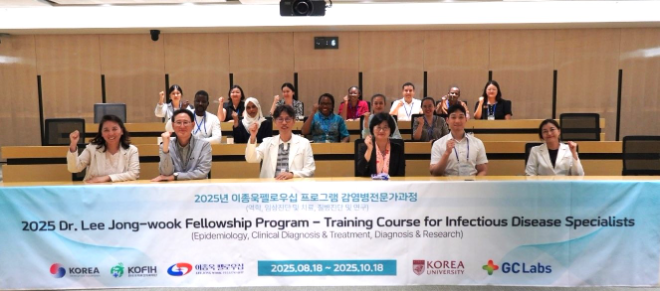 GC녹십자의료재단, KOFIH ‘이종욱 펠로우십 프로그램’ 환영식 개최