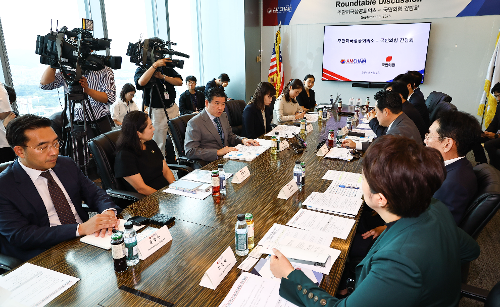 국민의힘-주한미국상공회의소 간담회(사진=연합뉴스)