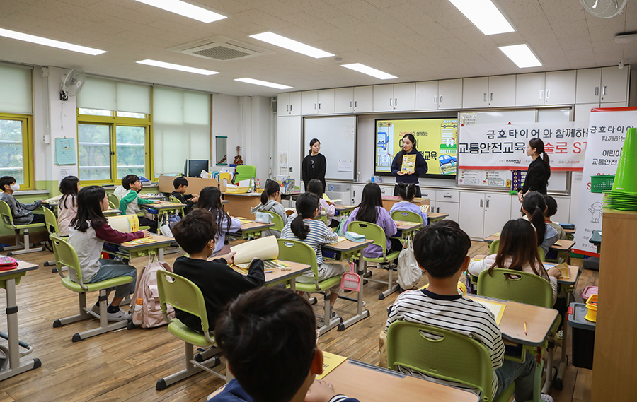 지난해 실시한 금호타이어 ‘어린이 교통안전 교육’ 현장 활동.(사진=금호타이어)