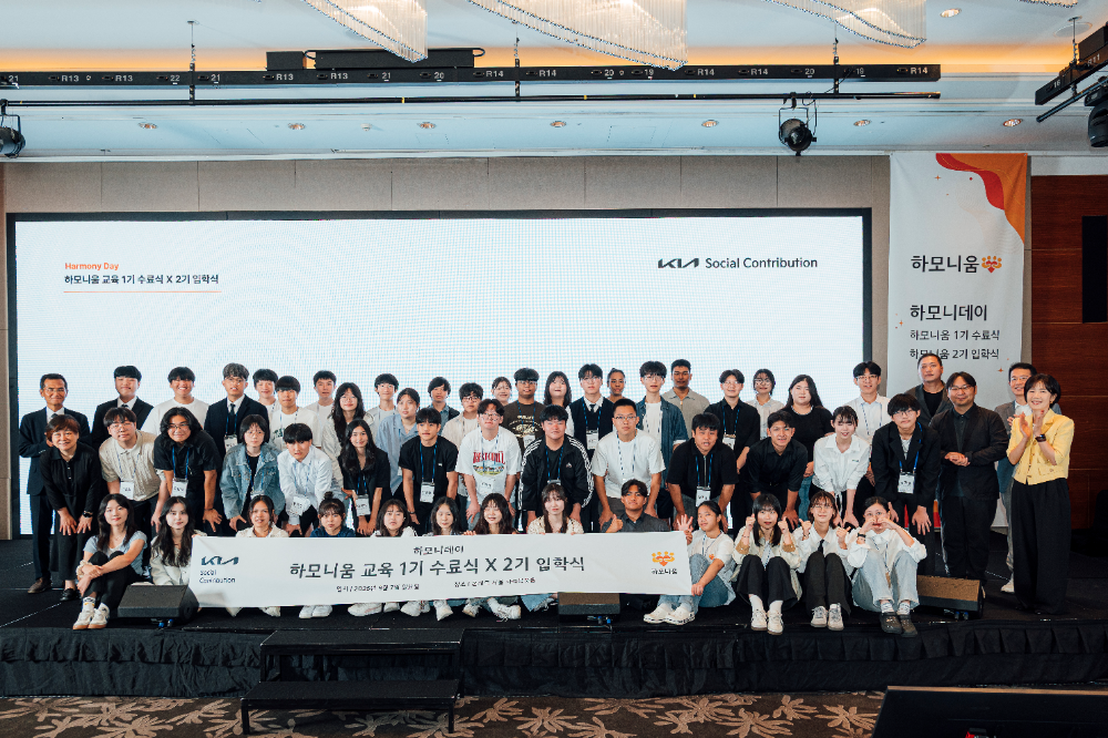 (왼쪽부터) 경기도 이민사회국 김원규 국장, 하모니움 교육 프로그램 1기 수료생 및 2기 입학생들, 기아 지속가능경영실장 이덕현 상무, 기아 지속가능경영팀 이은주 팀장.(사진=기아)