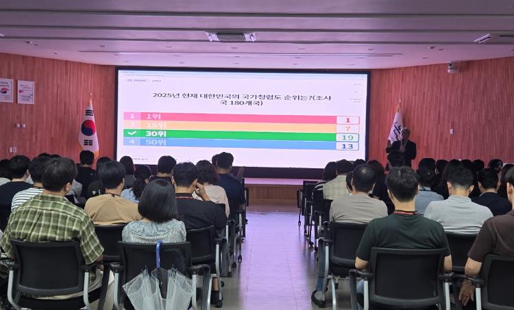 청렴 대면교육 현장