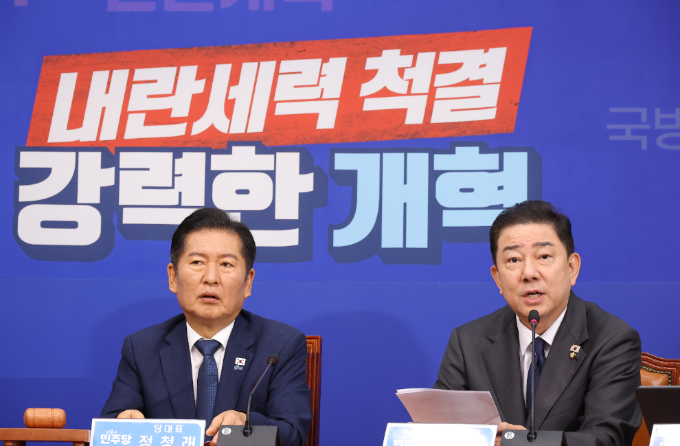 최고위에서 발언하는 김병기 원내대표(사진=연합뉴스)