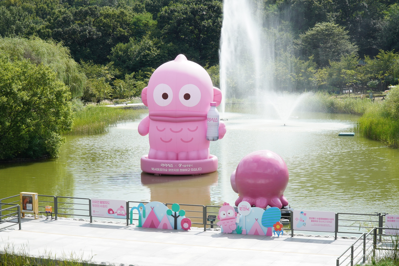 롯데칠성음료 '아이시스' 호수 정화 캠페인 진행