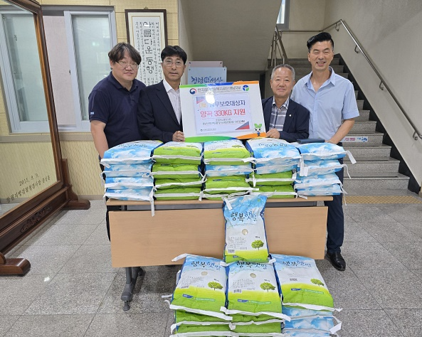 (사진제공=한국법무보호복지공단 경남지부)