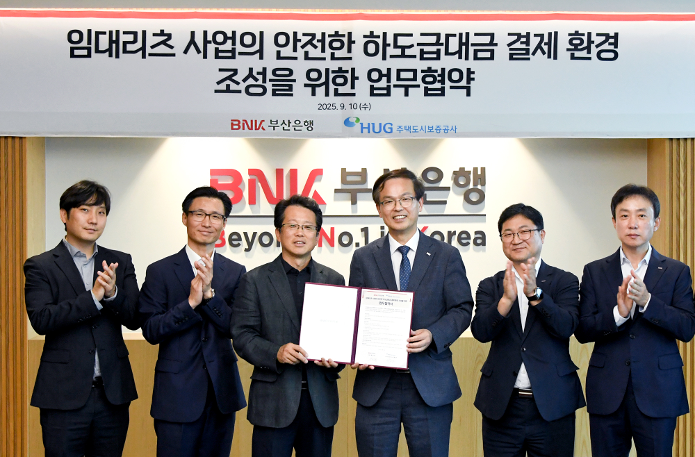 최종원 허그(HUG) 기금사업본부장(왼쪽에서 3번째)과 강석래 BNK 기업고객그룹장(오른쪽에서 3번째) 등 양 기관 관계자들이 10일 부산은행 본점에서 진행된 업무협약 체결식 후 기념 촬영을 하고 있다.(사진=HUG)
