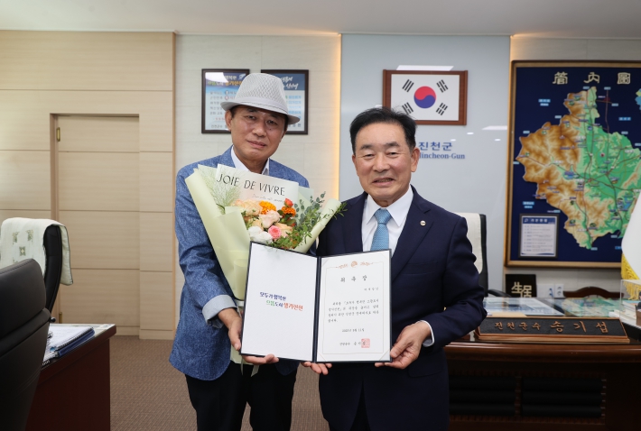 진천군, 명예대사 위촉식