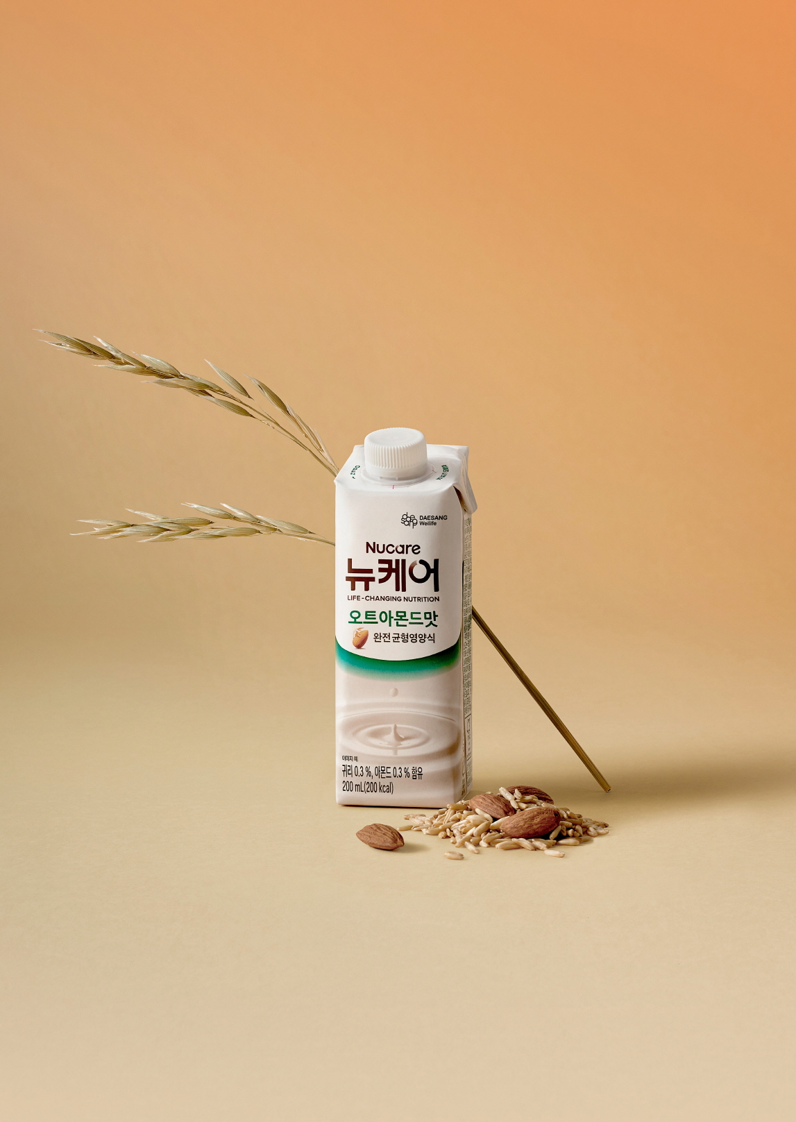 뉴케어, 신제품 ‘오트아몬드맛’ 선보여