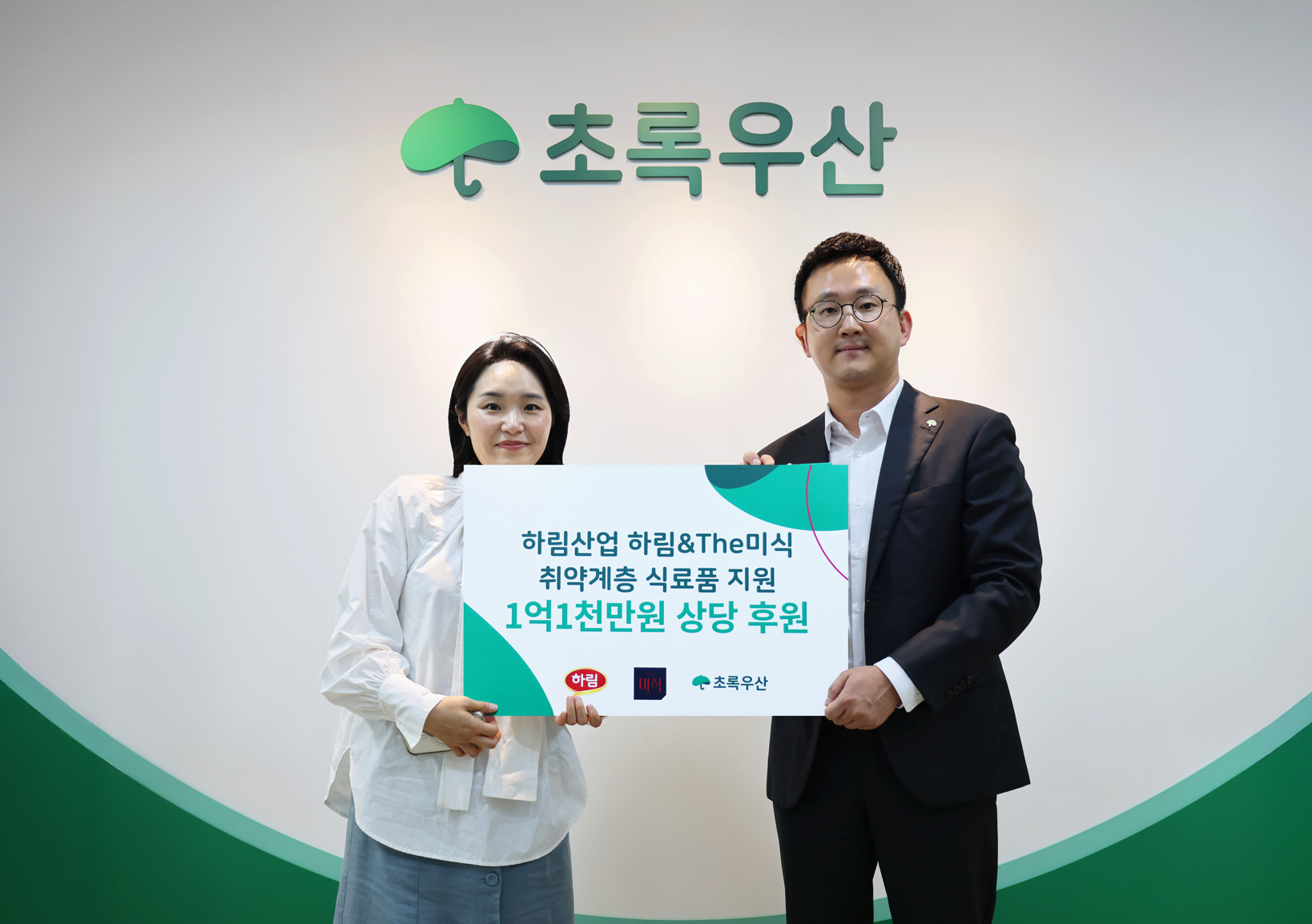 하림산업, 초록우산에 라면 기부