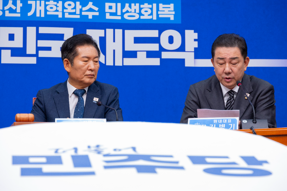 최고위원회의에서 정청래와 김병기(사진=연합뉴스)