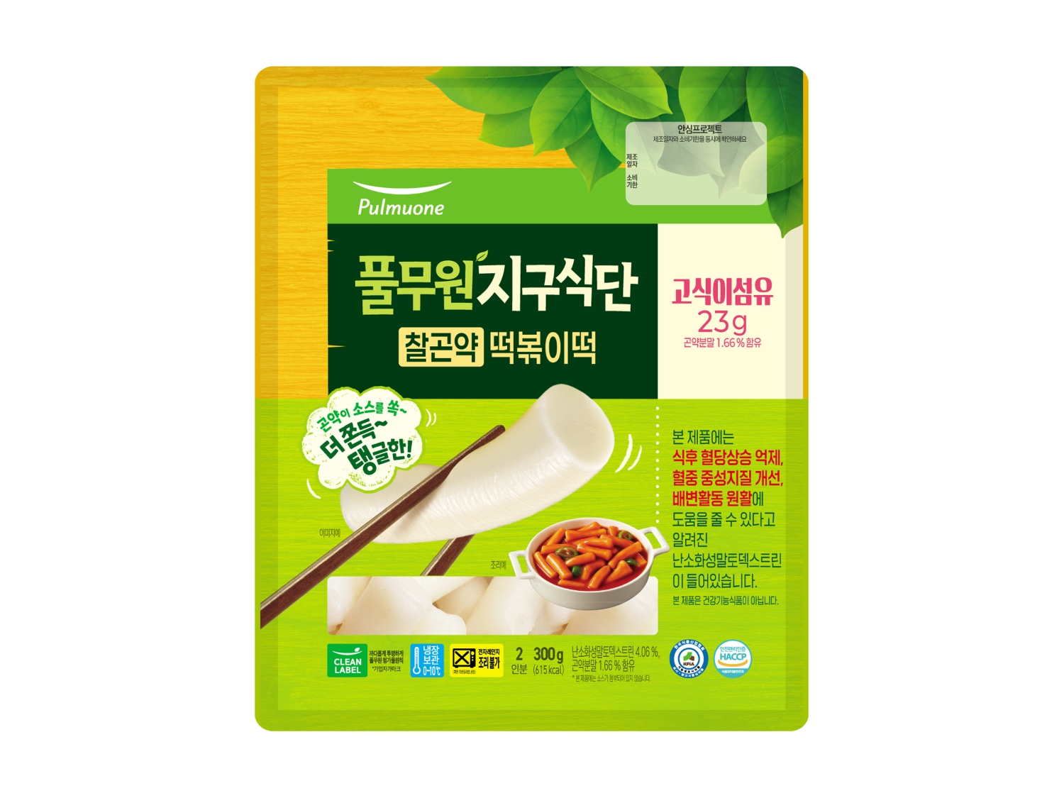 풀무원, ‘지구식단 찰곤약 떡볶이떡’ 선보여