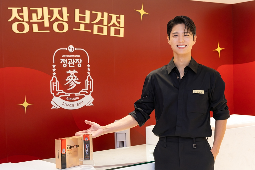 정관장, 박보검 일일점장 행사 진행