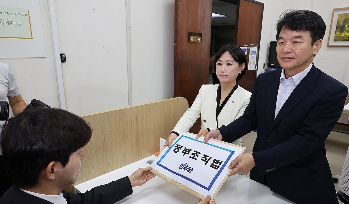 정부조직법 개정안 국회 제출(사진=연합뉴스)