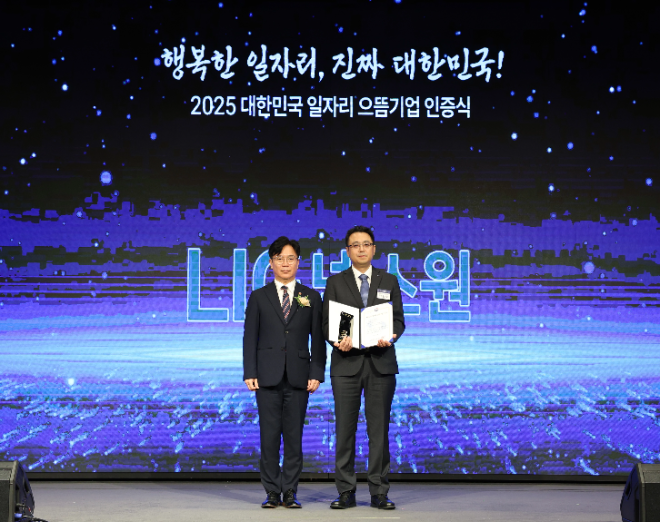 LIG넥스원, 3년 연속‘대한민국 일자리 으뜸기업’ 선정