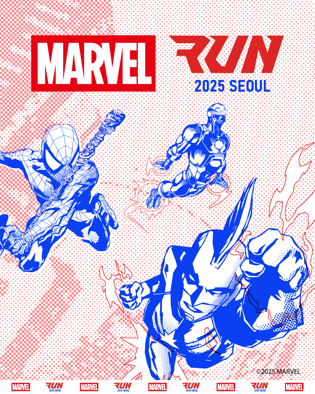 bhc, ‘마블런 서울 2025’ 공식 스폰서 참여