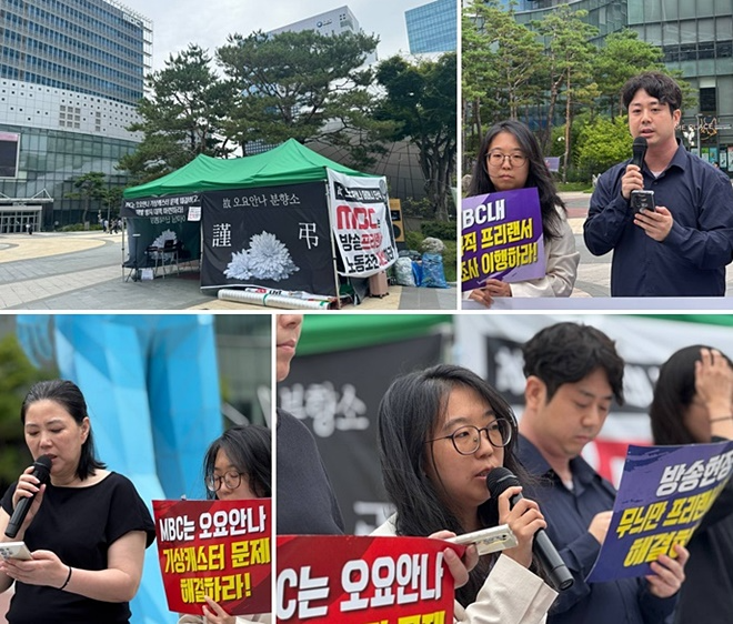 (사진제공=노동인권실현을 위한 노무사모임)