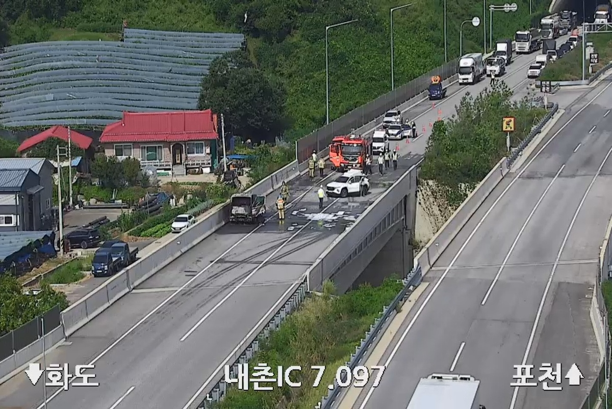 수도권2순환로 CCTV(사진=연합뉴스)
