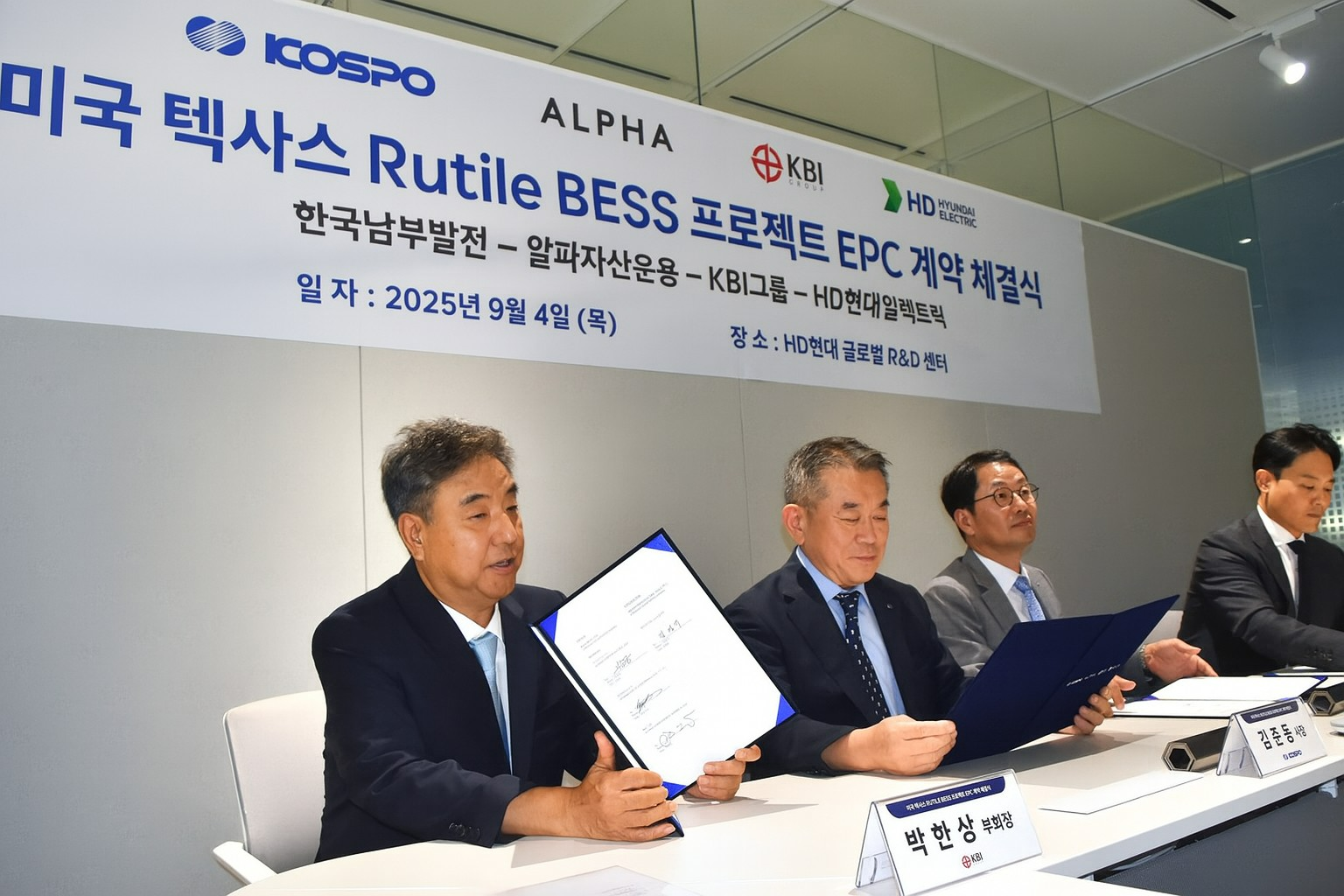 지난 4일 '미국 텍사스 Rutile BESS 프로젝트 EPC 계약 체결식'에 관련 임직원들과 방문한 박한상 KBI그룹 부회장이 계약서에 서명을 마치고 참석자들에게 서류를 보여주고 있다.(사진=KBI그룹)