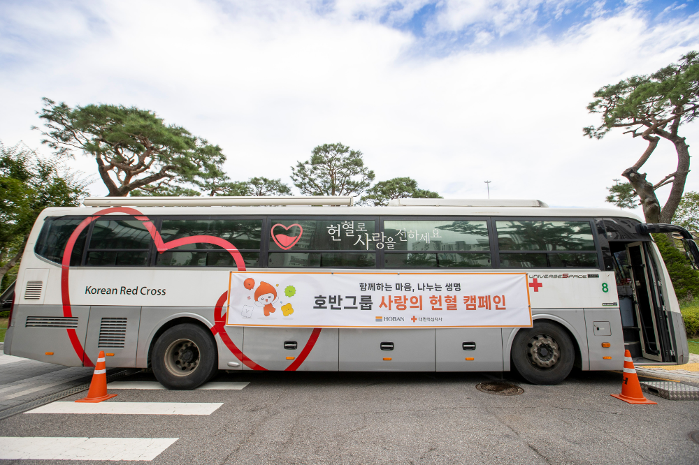 지난 12일 호반그룹이 사랑의 헌혈 캠페인을 진행했다.(사진=호반그룹)