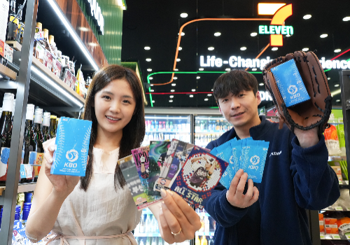 세븐일레븐, 야구팬 위한 ‘KBO 카드 플러스’ 선보여