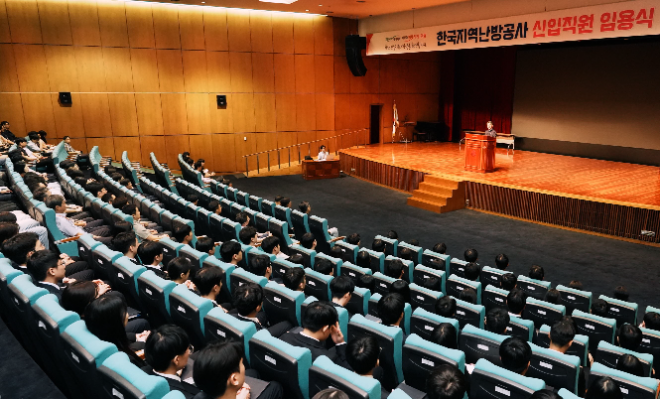 지역난방공사, 2025년도 신입직원 67명 임용