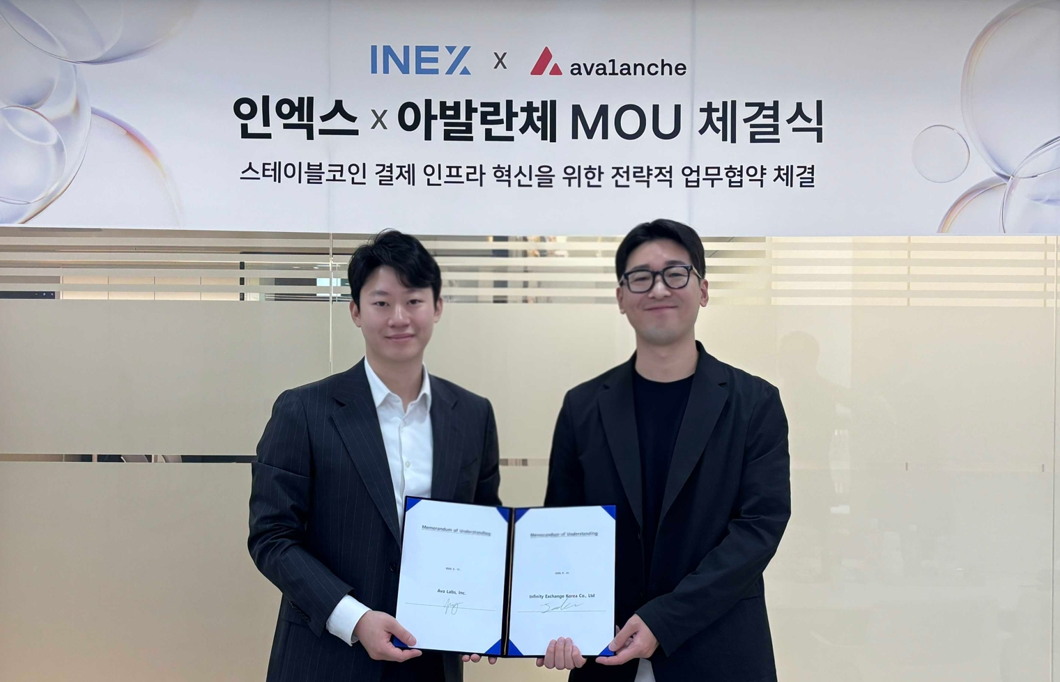인엑스, 아바랩스와 스테이블코인 결제 혁신 위한 전략적 업무협약