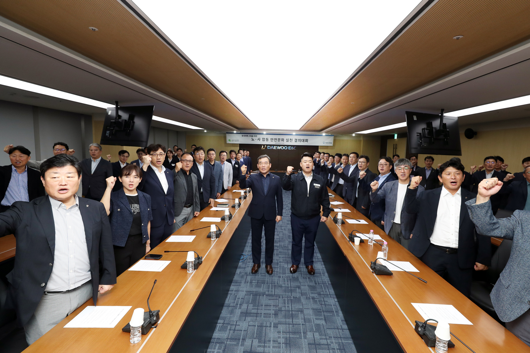 17일 을지로 대우건설 본사에서 진행된 노사 합동 안전문화 결의대회 개최. (중앙 왼쪽 대우건설 김보현 사장, 중앙 오른쪽 심상철 대우건설 노동조합 위원장).(사진=대우건설)