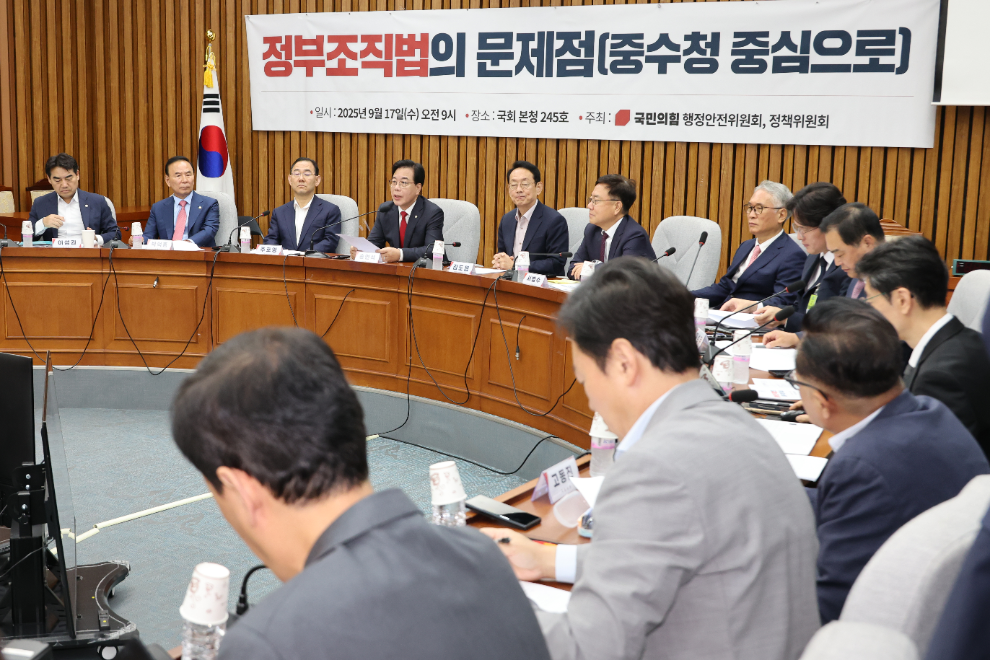 기재부·금융위 조직 개편안 토론회(사진=연합뉴스)