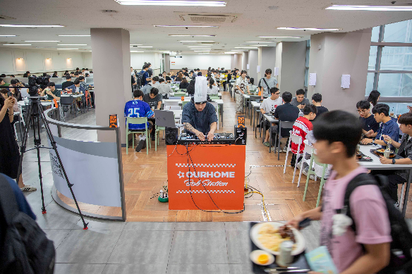 아워홈, ‘바이트더비트’ 캠페인 실시