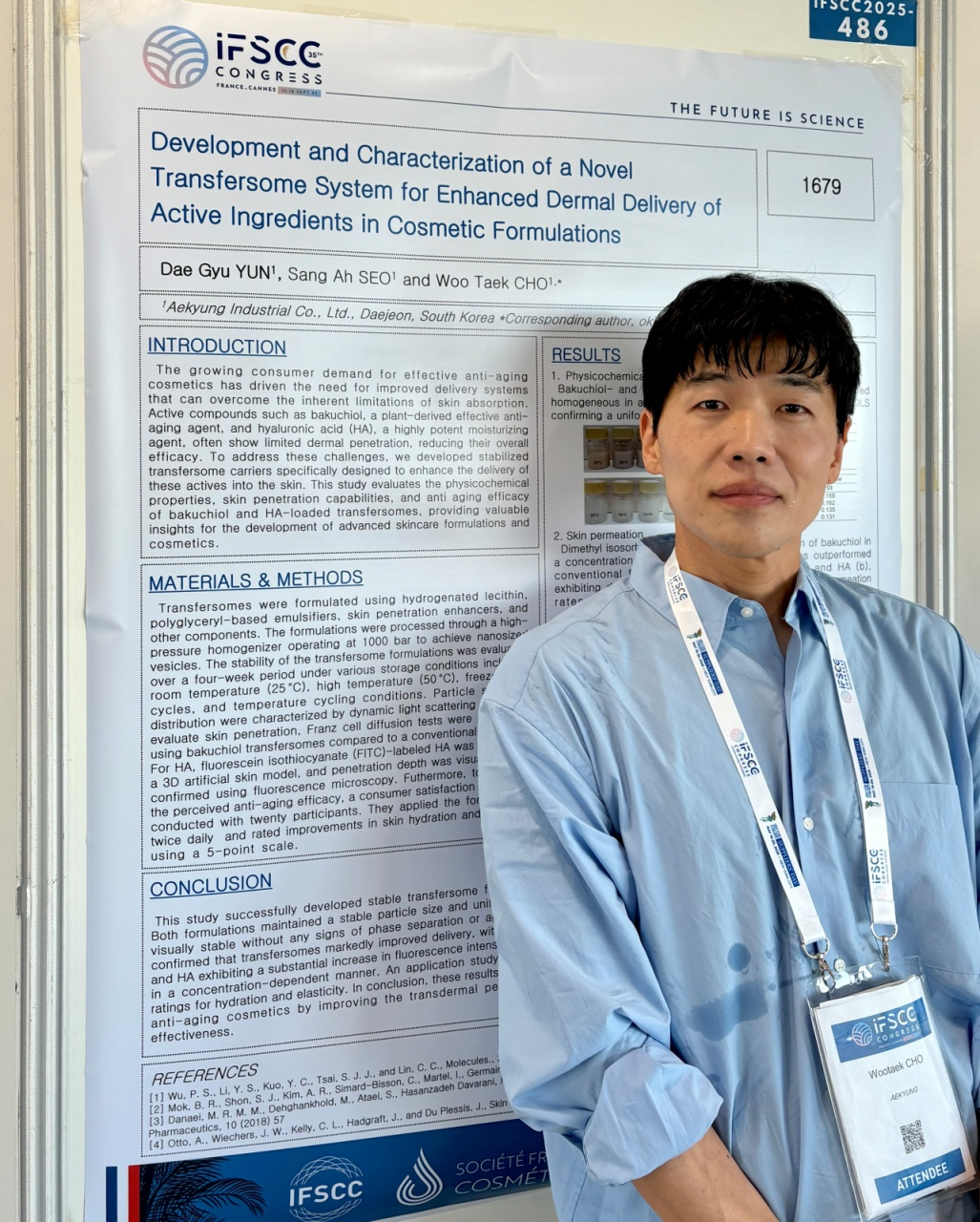 애경산업, 세계화장품학회서 연구성과 발표