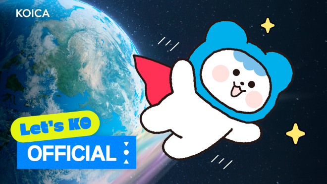 코이카, 세계 평화의 날 맞아 기관 캐릭터 ‘피코’ 노래·뮤직비디오 공개