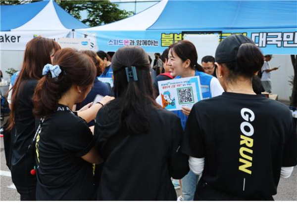 경륜경정총괄본부는 지난 14일 KTX 광명역 마라톤 대회에서 불법도박 예방 캠페인을 벌였다.(사진=국민체육진흥공단)